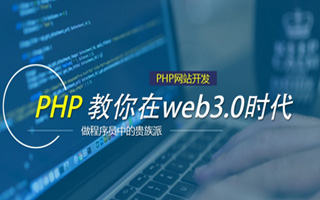 禹城 api php源码,下载的php源码怎么运行呢？